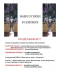 Коновалова Елена - чемпионка района Кузьминки, чемпионка ЮВАО г. Москвы по шахматам, 2004 год